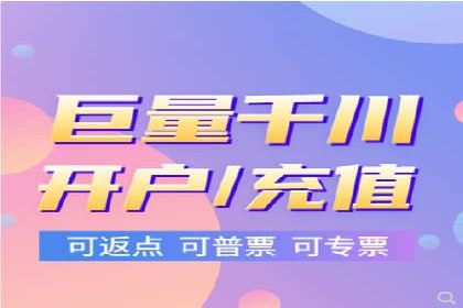 百度信息流开户案例解读
